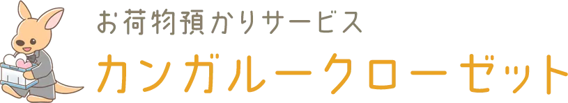 ホームページリニューアルいたしました!!